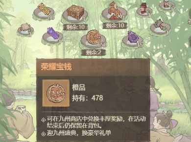 这城有良田流觞曲水玩法详解