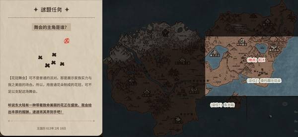 加尔巴泰因冒险者公会事务所第四章谜题解密方法