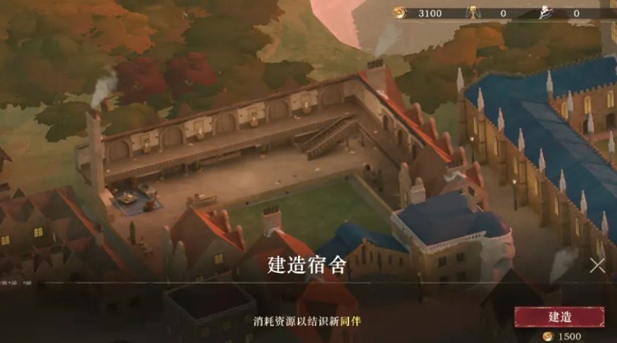 重返未来1999隙中仙境玩法详解