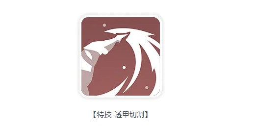 龙魂旅人刀锋魔偶匹诺曹技能详解
