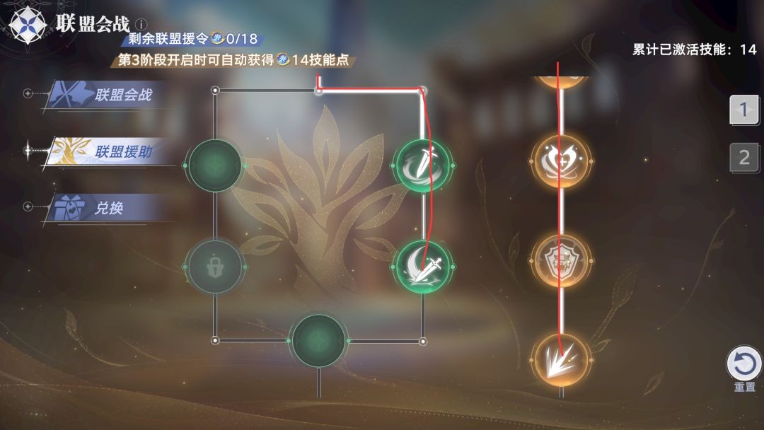 斗罗大陆猎魂世界霜影龙BOSS满分打法指南