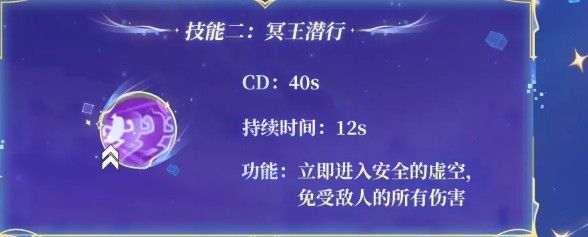 香肠派对冥王传奇身份卡强度详解