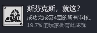 加尔巴泰因冒险者公会事务所第四章谜题解密方法