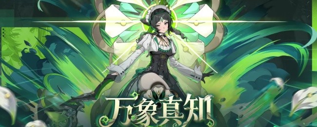 伊瑟葵诺丝抽取参考指南