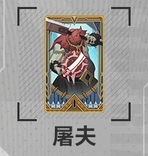 伊瑟闪萝技能效果详解