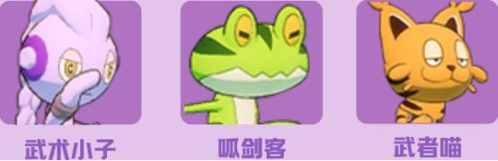 口袋新旅途马赫斯养成指南