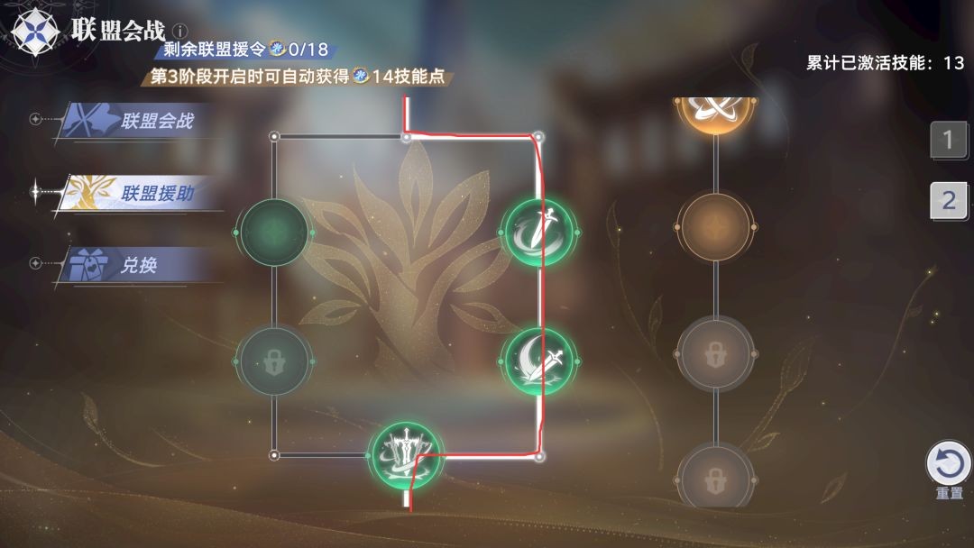 斗罗大陆猎魂世界霜影龙BOSS满分打法指南