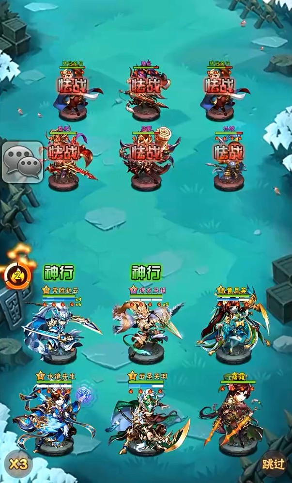 少年三国志洛水甄姬强度详解