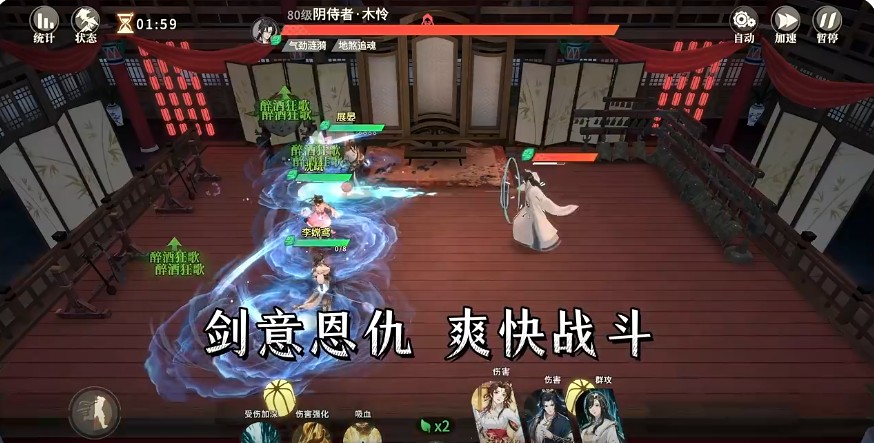 对决剑之川张月玩法详解