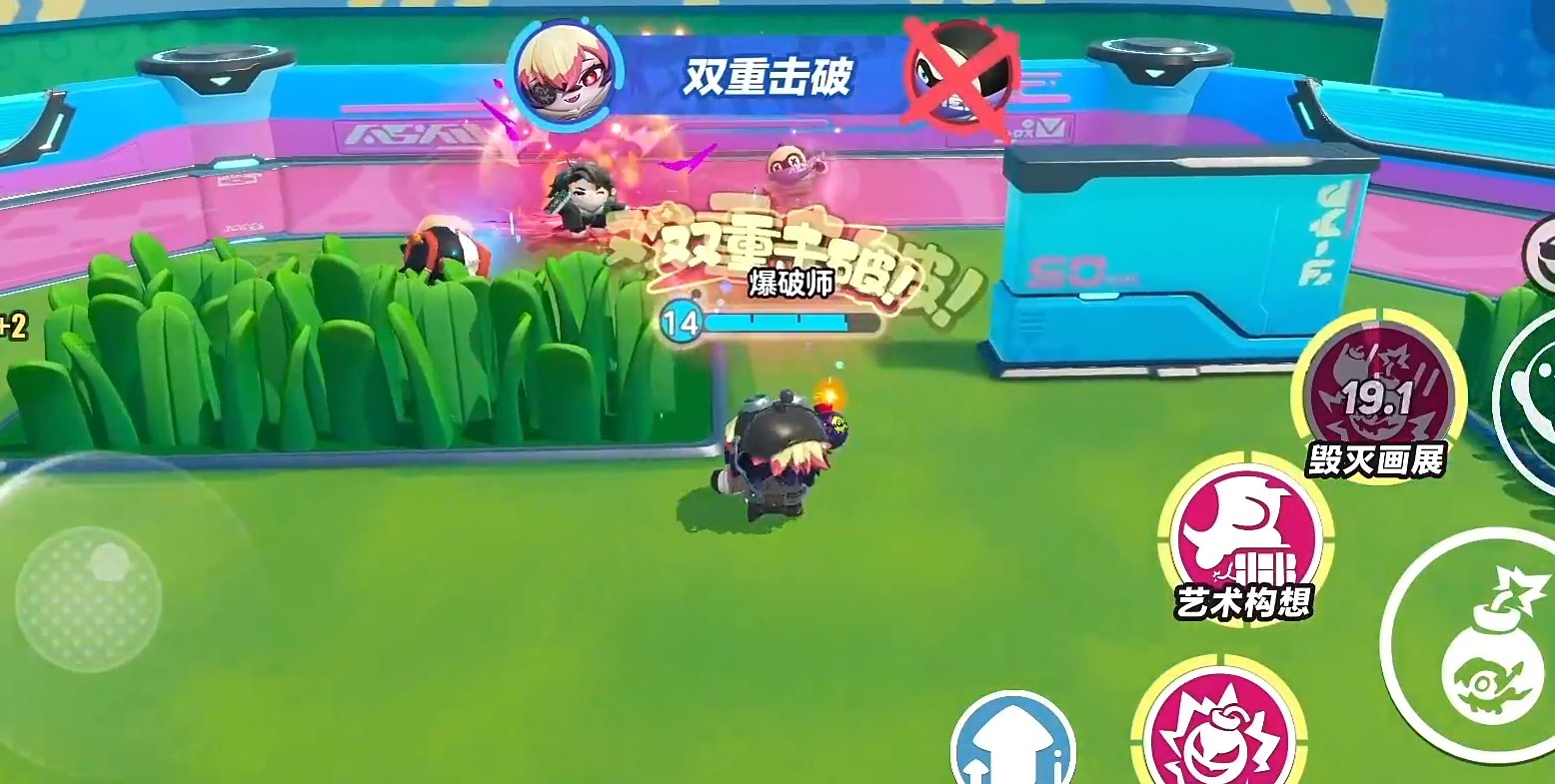蛋仔派对爆破师苏技能效果详解