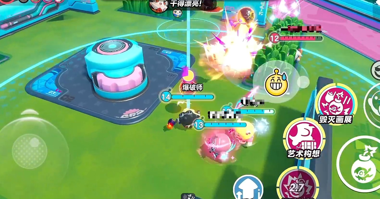 蛋仔派对爆破师苏技能效果详解