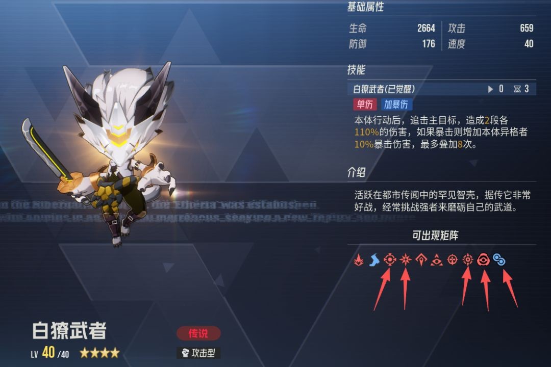 伊瑟谛听智壳选择推荐指南