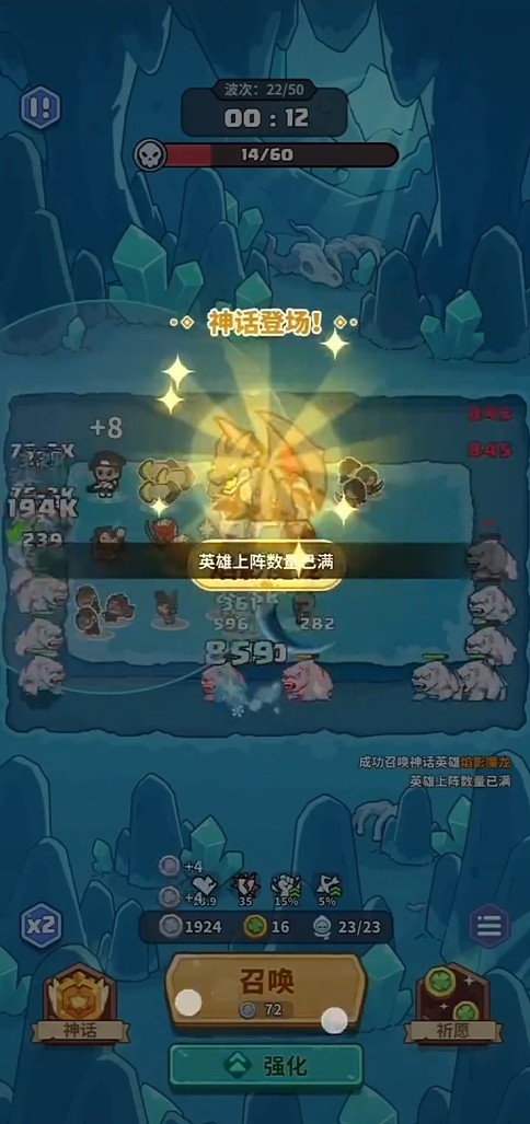 快来当领主温蒂妮培养指南