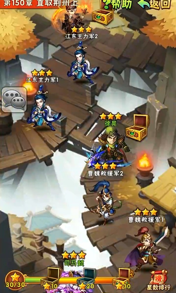 少年三国志洛水甄姬强度详解