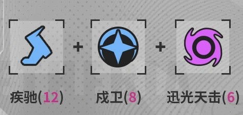 伊瑟皮耶娜技能效果详解