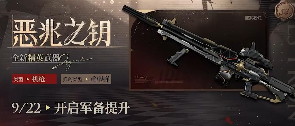 少女前线2追放**人强度详解