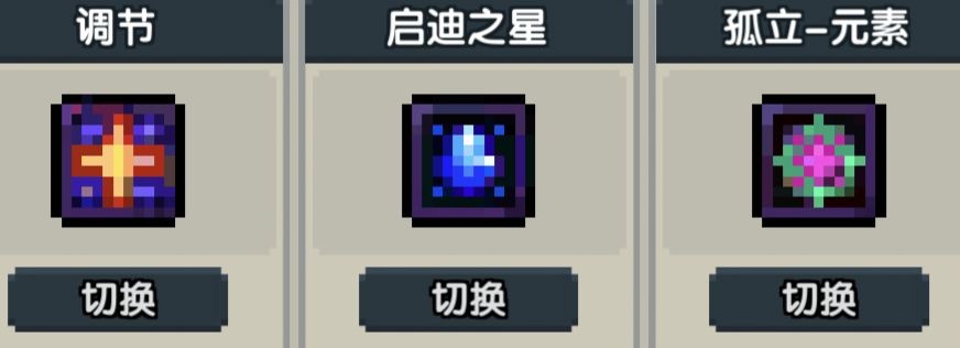 我的勇者法师木桩玩法指南