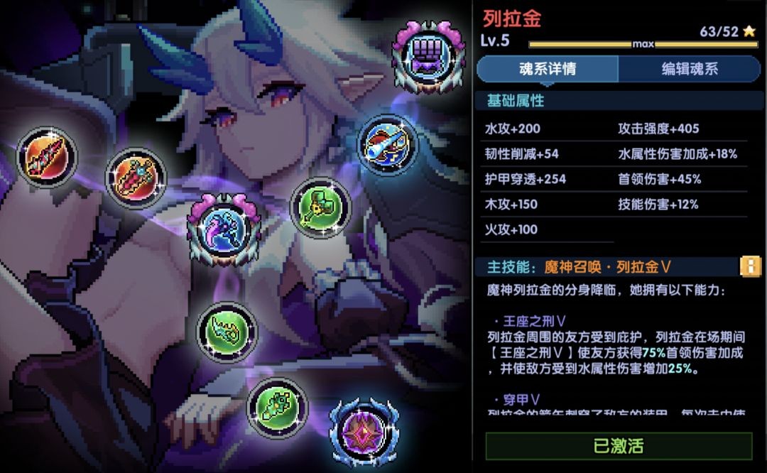 我的勇者法师木桩玩法指南