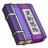 纵横旅人乐府仙派玩法详解