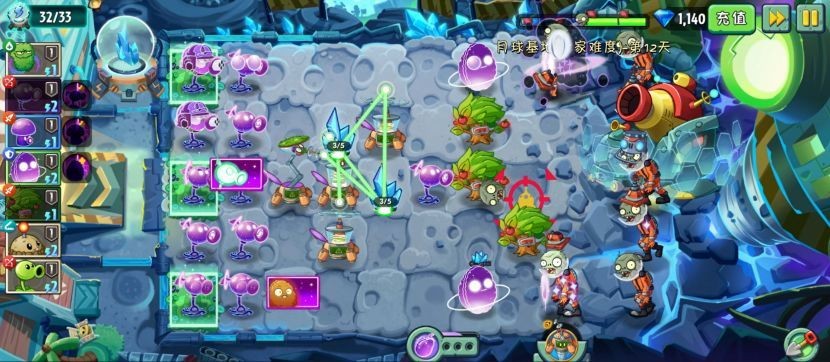 植物大战僵尸2月球基地专家难度第十二关通关指南
