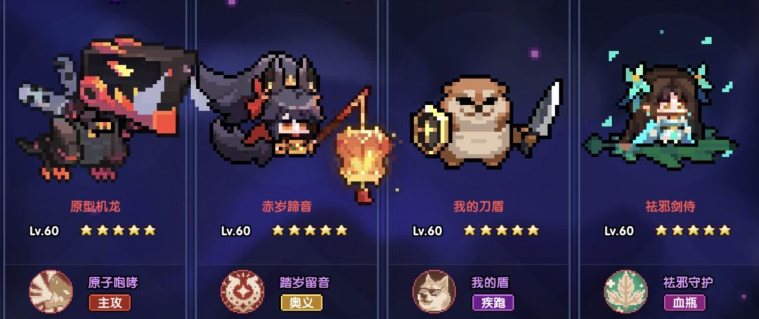 我的勇者法师木桩玩法指南