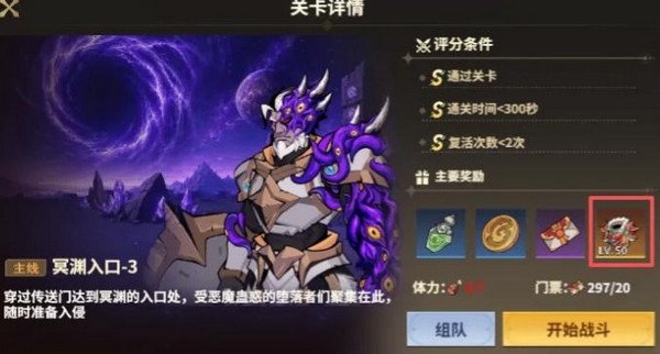 勇士之心装备解除封印方法