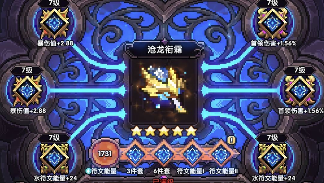 我的勇者法师木桩玩法指南