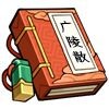 纵横旅人乐府仙派玩法详解