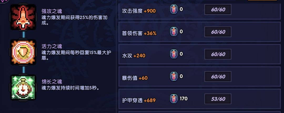 我的勇者法师木桩玩法指南