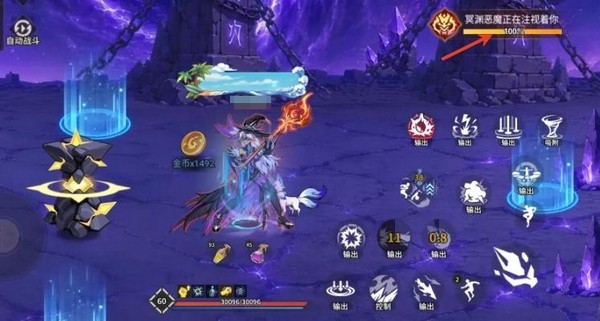 勇士之心装备解除封印方法