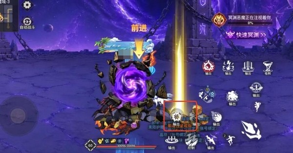 勇士之心装备解除封印方法