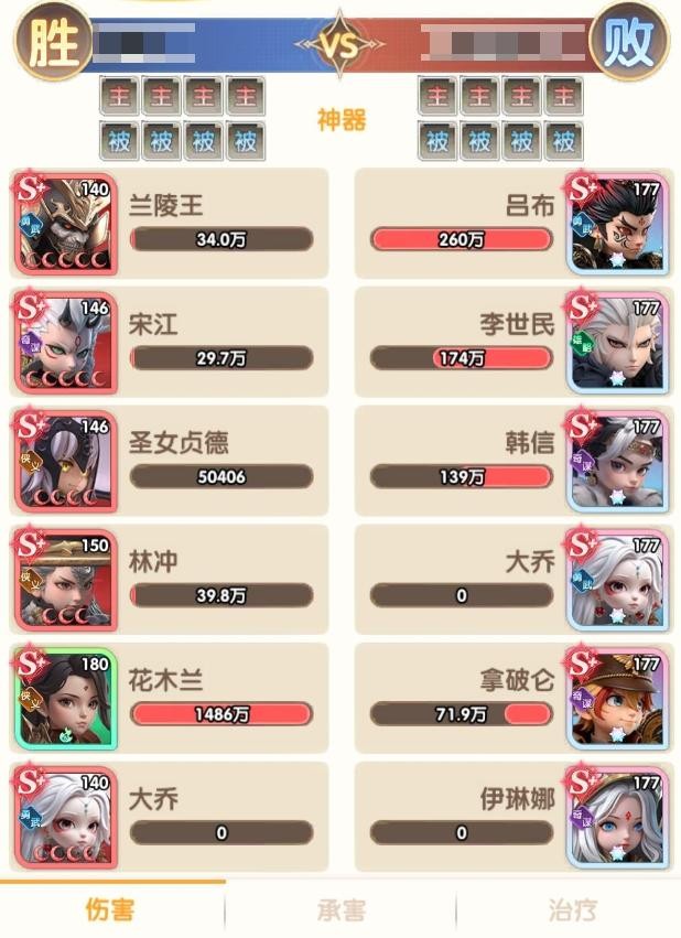 大王请上阵后期花木兰神器搭配选择