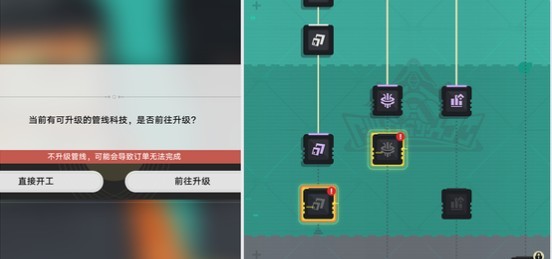 崩坏星穹铁道爱幽灵与机器人速刷指南