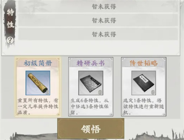 烽火望长安苏烈骑阵容玩法指南