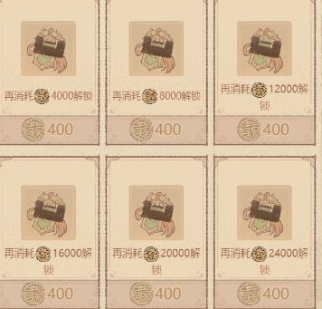 这城有良田海舟大宴活动玩法指南