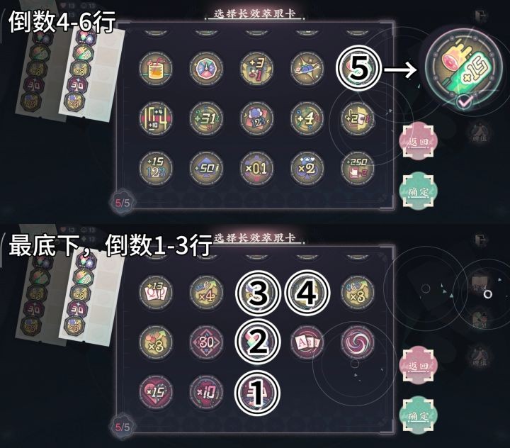 物华弥新果汁猎人称号获取指南