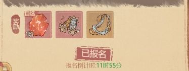 这城有良田攻克要塞玩法指南