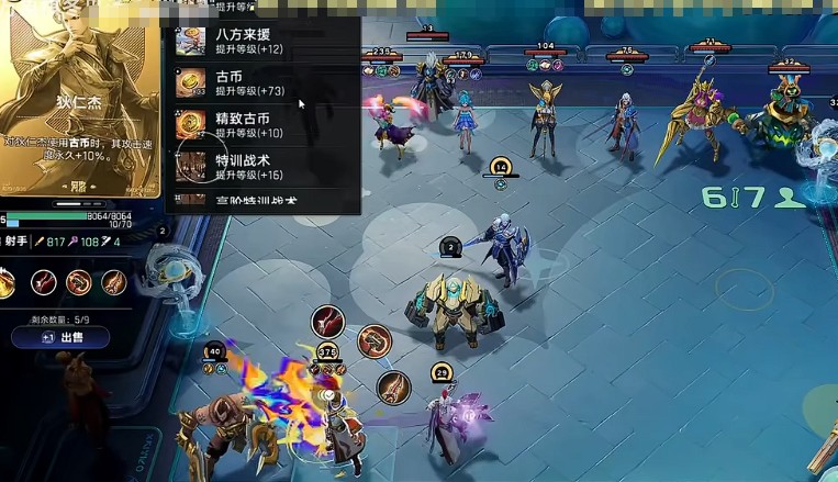王者万象棋狄仁杰最强阵容玩法指南