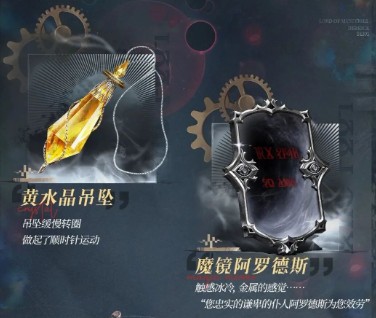 诡秘之主愚者克莱恩角色详解