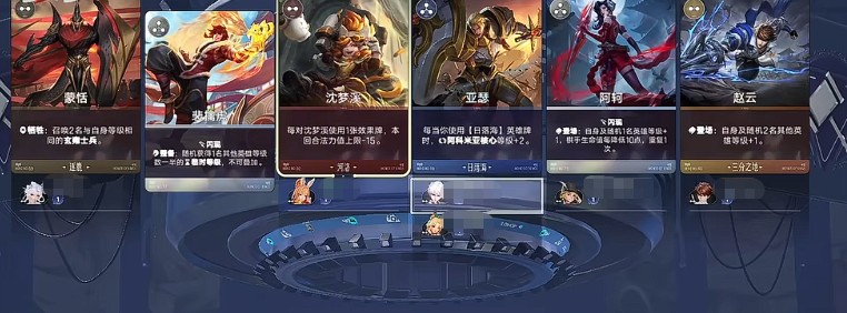 王者万象棋狄仁杰最强阵容玩法指南