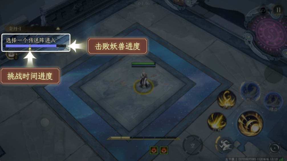 修仙时代万妖墟副本玩法指南