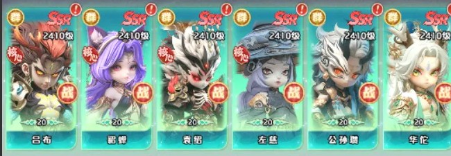 三国天命再临高频追击群雄阵容玩法指南