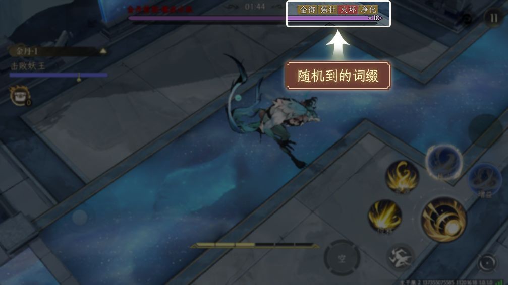 修仙时代万妖墟副本玩法指南