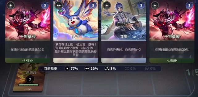 王者万象棋狄仁杰最强阵容玩法指南
