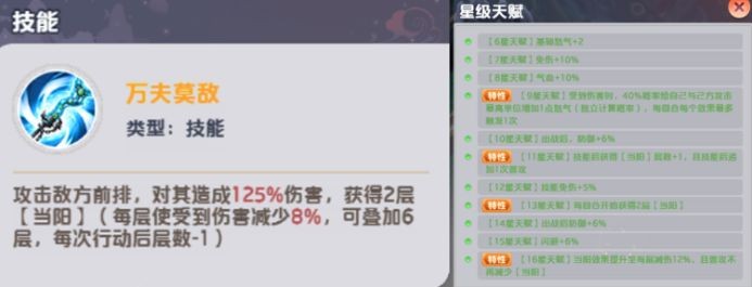三国天命再临蜀国稳定收割流阵容玩法指南