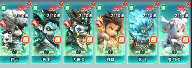 三国天命再临蜀国稳定收割流阵容玩法指南