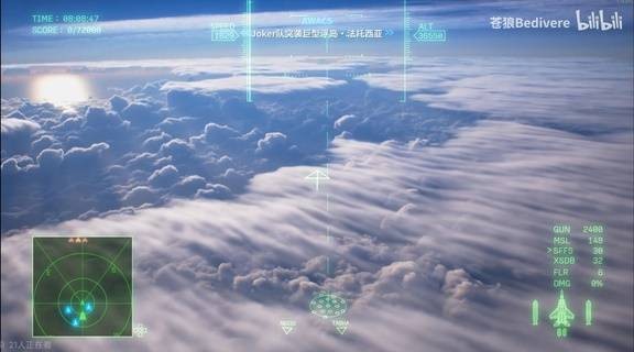 皇牌空战8希孚之翼拆除海上巨型要塞技巧
