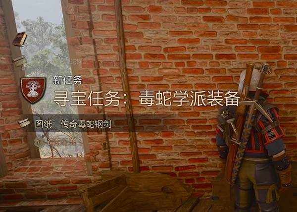 巫师3狂猎重制版新手村必拿开荒武器指南