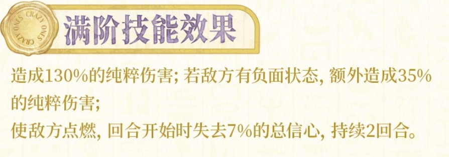 奇点时代智子长夜尽处卡牌强度详解