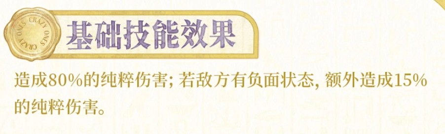 奇点时代智子长夜尽处卡牌强度详解